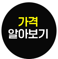 유산소운동